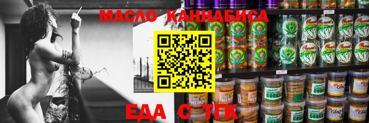 Canna-Cookies марихуана  Вход с VPN  Ирбит 