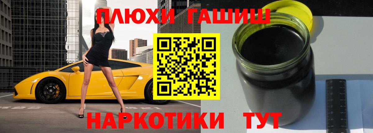 ГАШИШ гарик Ирбит
