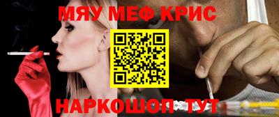 марки nbome Бийск