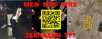 прущие крисы Белорецк