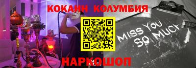 марки nbome Бийск
