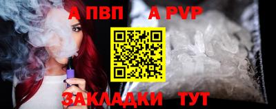 spice Беслан