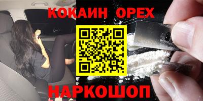 марки nbome Бийск