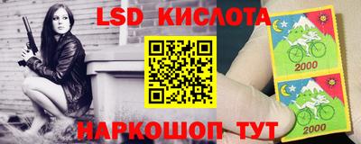 spice Беслан