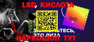 марки nbome Бийск
