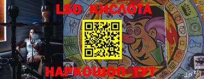 марки nbome Бийск