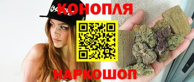 марки nbome Бийск