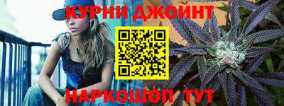 spice Беслан