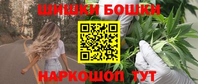spice Беслан