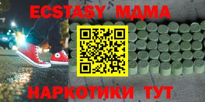 марки nbome Бийск