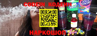 марки nbome Бийск