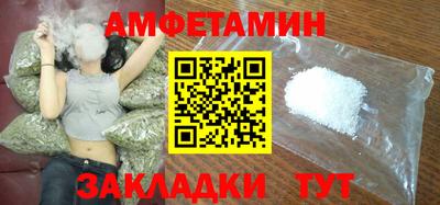 spice Беслан