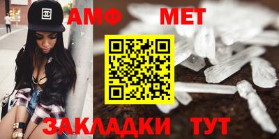 марки nbome Бийск