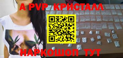 марки nbome Бийск