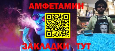 марки nbome Бийск