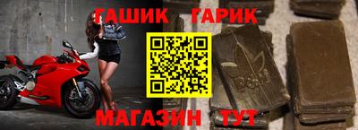 марки nbome Бийск