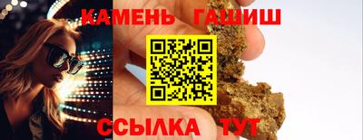 spice Беслан