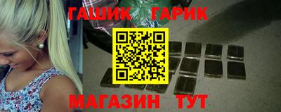 spice Беслан