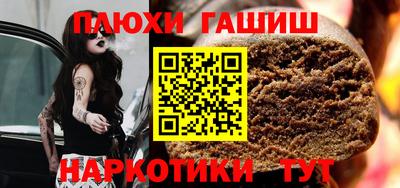 марки nbome Бийск