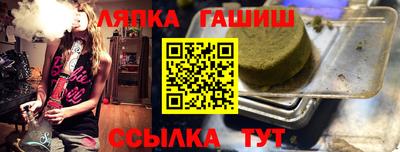 spice Беслан