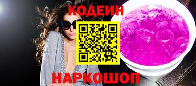 spice Беслан