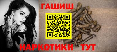 spice Беслан