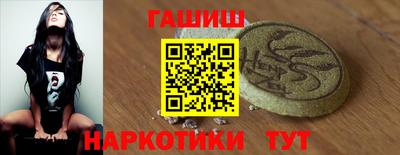spice Беслан
