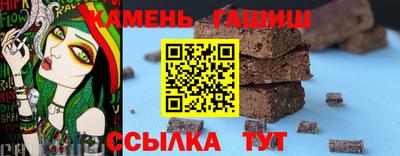 spice Беслан
