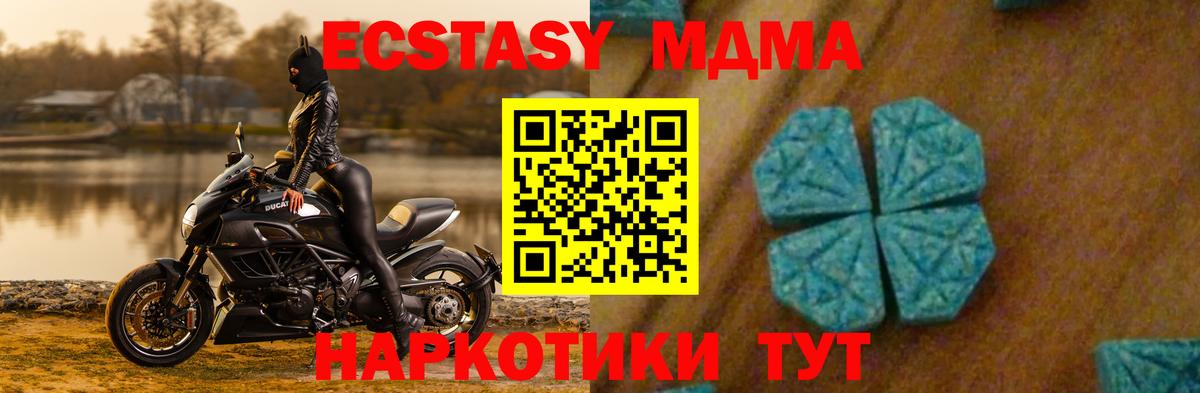 МДМА VHQ Ирбит