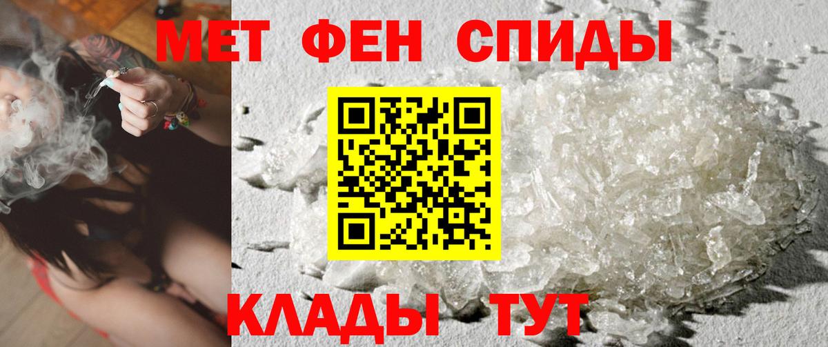 Метамфетамин витя  Вход с VPN  Ирбит  Метамфетамин витя 