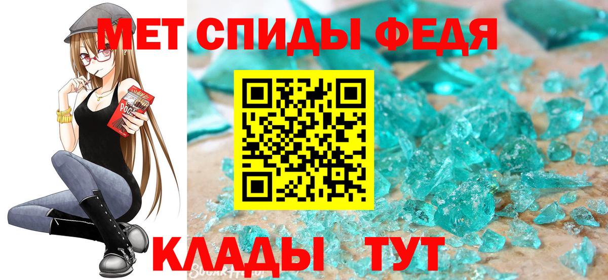 МЕТАМФЕТАМИН винт Ирбит