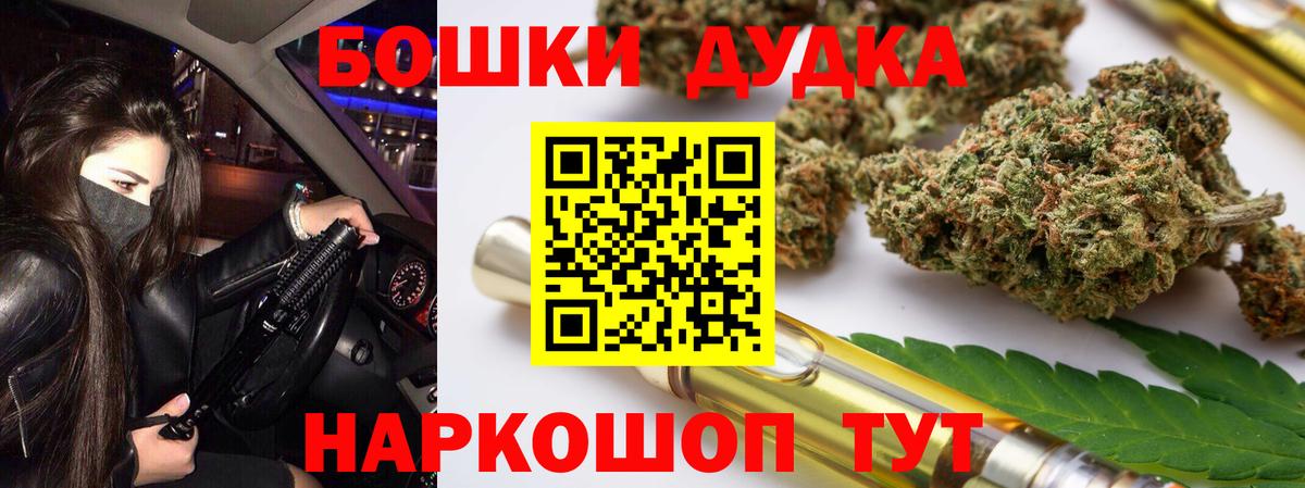 МАРИХУАНА VHQ Ирбит
